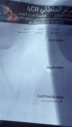 فولكسفاغن جيتا